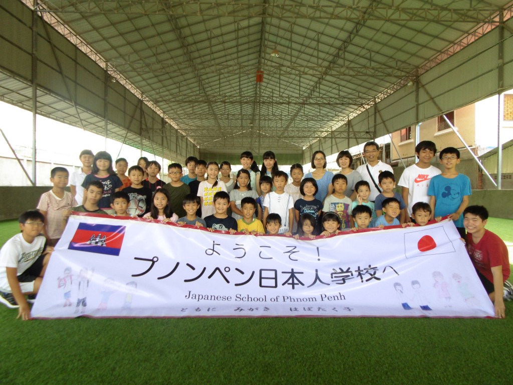 NPO「未来たび」企画　福岡より3家族訪問