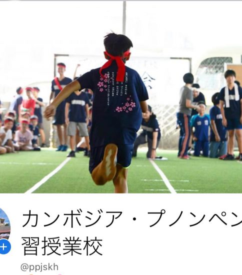 情報更新に関するお知らせ
