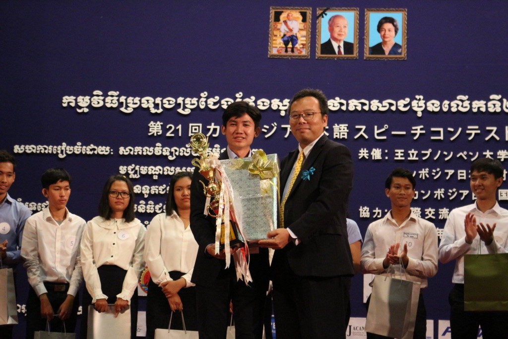 第21回日本語スピーチコンテストが開かれました