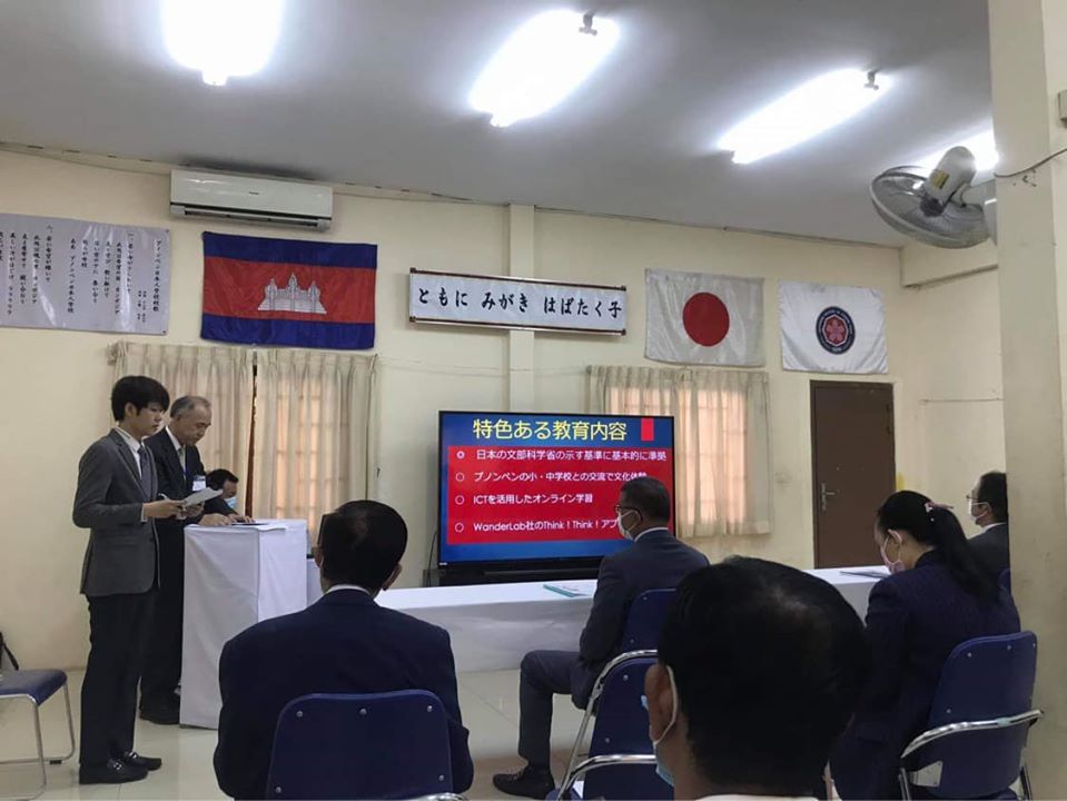 日本人学校および補習授業校の再開について